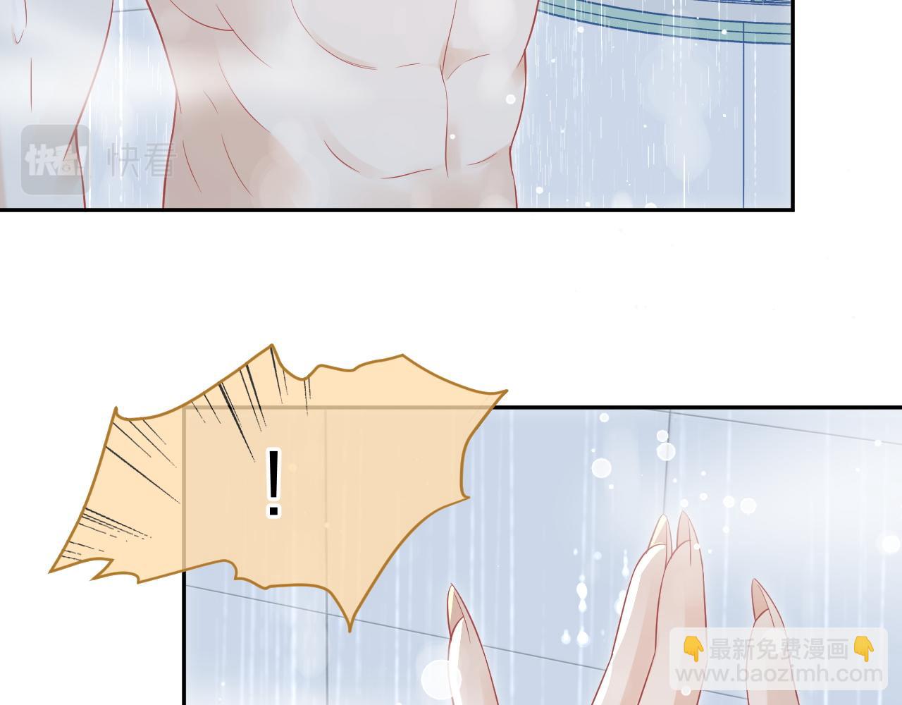 一口吃個兔 - 第39話 換毛的季節到了(1/2) - 6