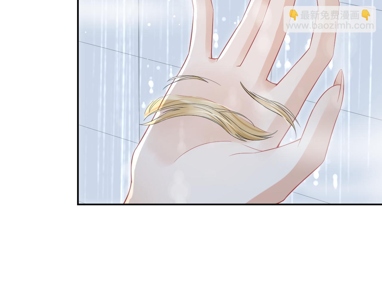 一口吃個兔 - 第39話 換毛的季節到了(1/2) - 7