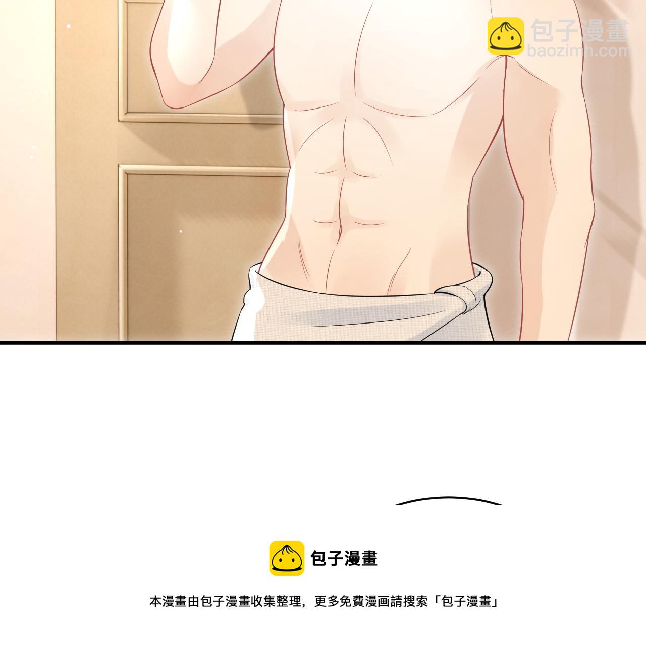 一口吃個兔 - 第39話 換毛的季節到了(1/2) - 5