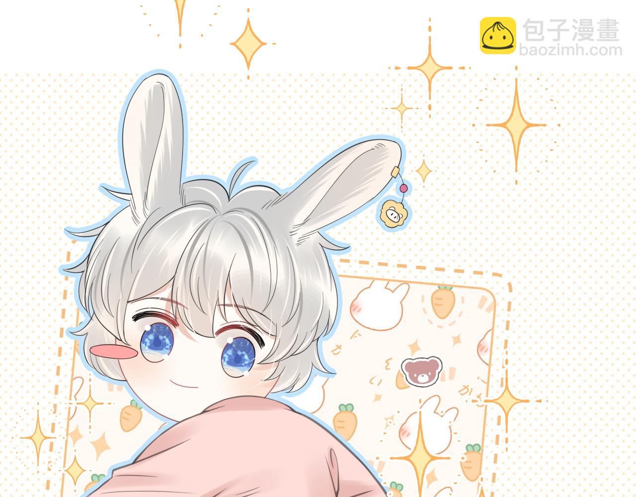 一口吃個兔 - 第39話 換毛的季節到了(1/2) - 2