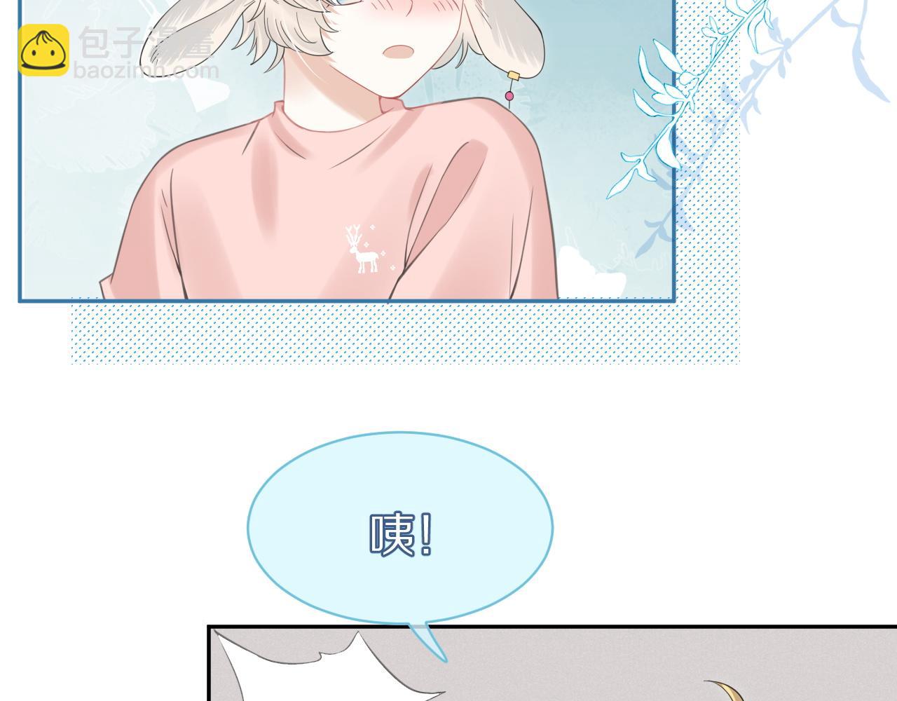 一口吃個兔 - 第39話 換毛的季節到了(1/2) - 6