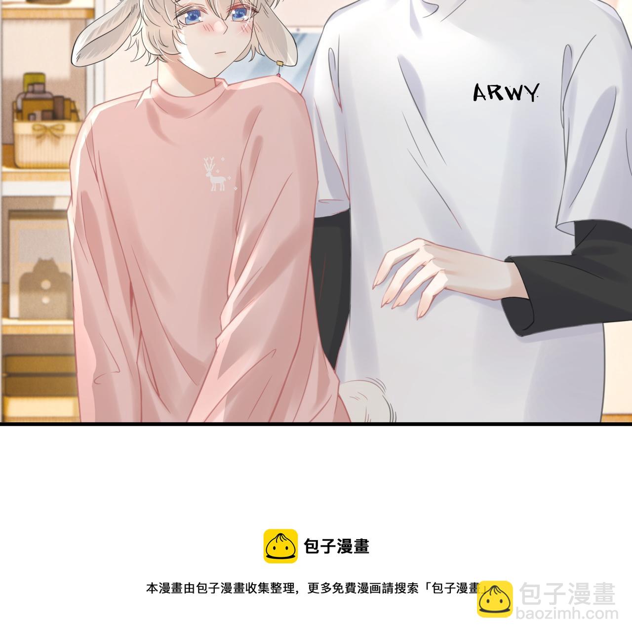 一口吃個兔 - 第39話 換毛的季節到了(1/2) - 1