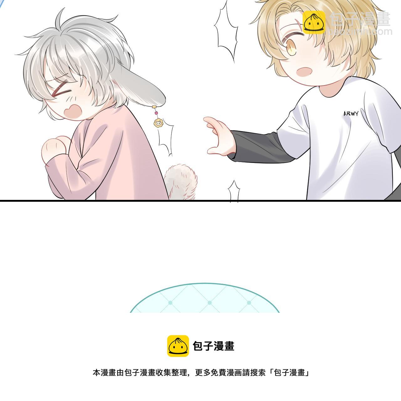 一口吃個兔 - 第39話 換毛的季節到了(2/2) - 7