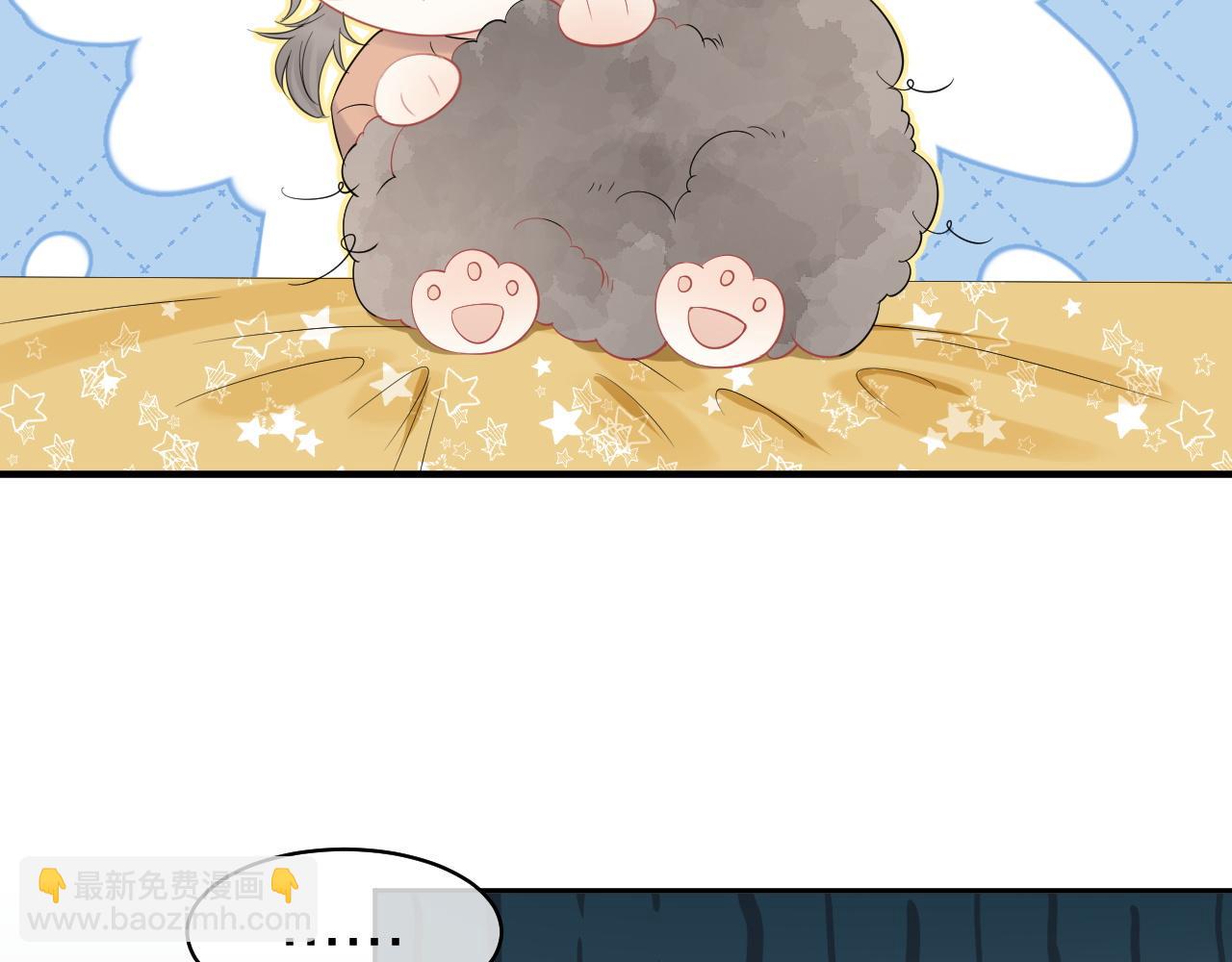 一口吃個兔 - 第39話 換毛的季節到了(2/2) - 1