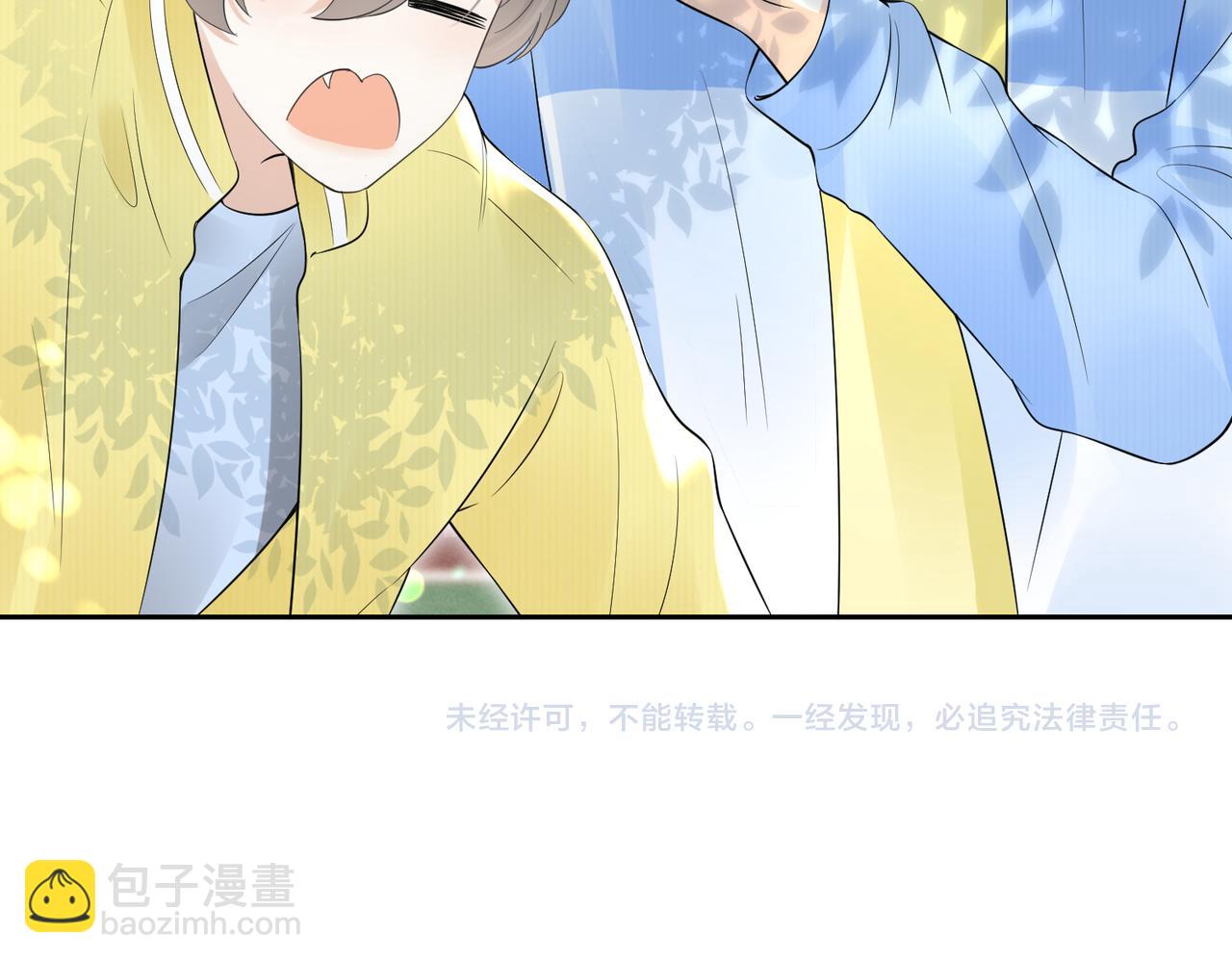 一口吃個兔 - 第41話 運動會踊躍報名中(3/3) - 1