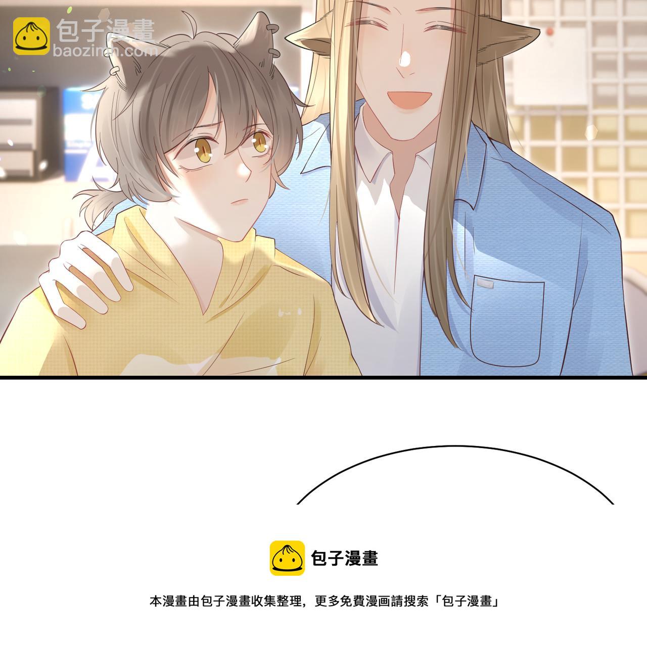 一口吃個兔 - 第41話 運動會踊躍報名中(1/3) - 5