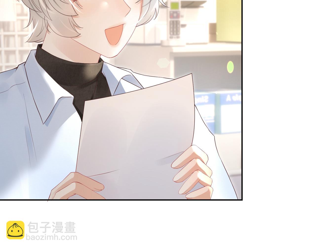 一口吃個兔 - 第41話 運動會踊躍報名中(1/3) - 7