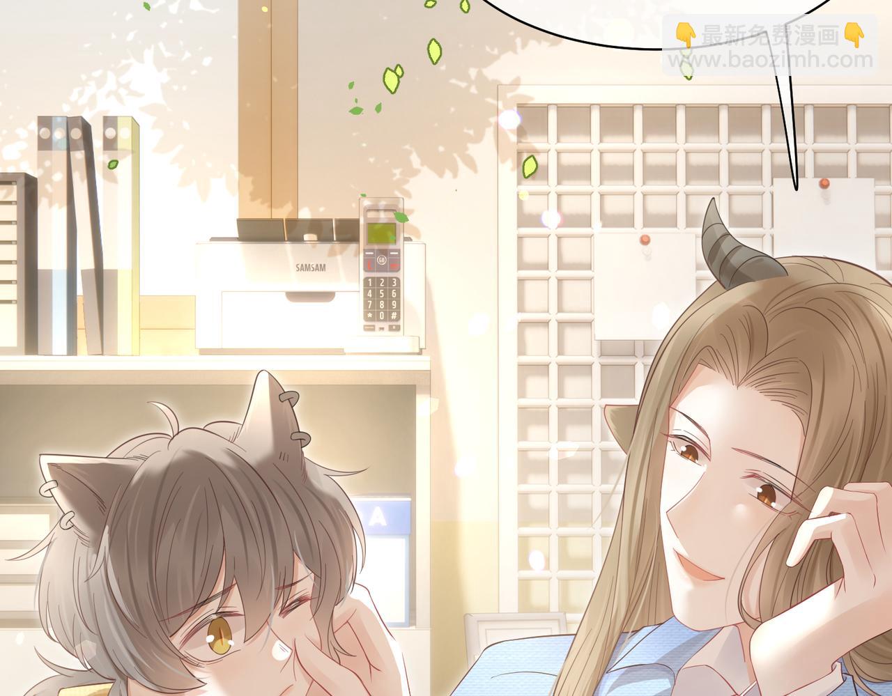 一口吃個兔 - 第41話 運動會踊躍報名中(1/3) - 6