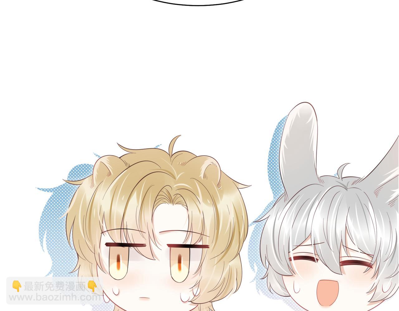 一口吃個兔 - 第41話 運動會踊躍報名中(1/3) - 8