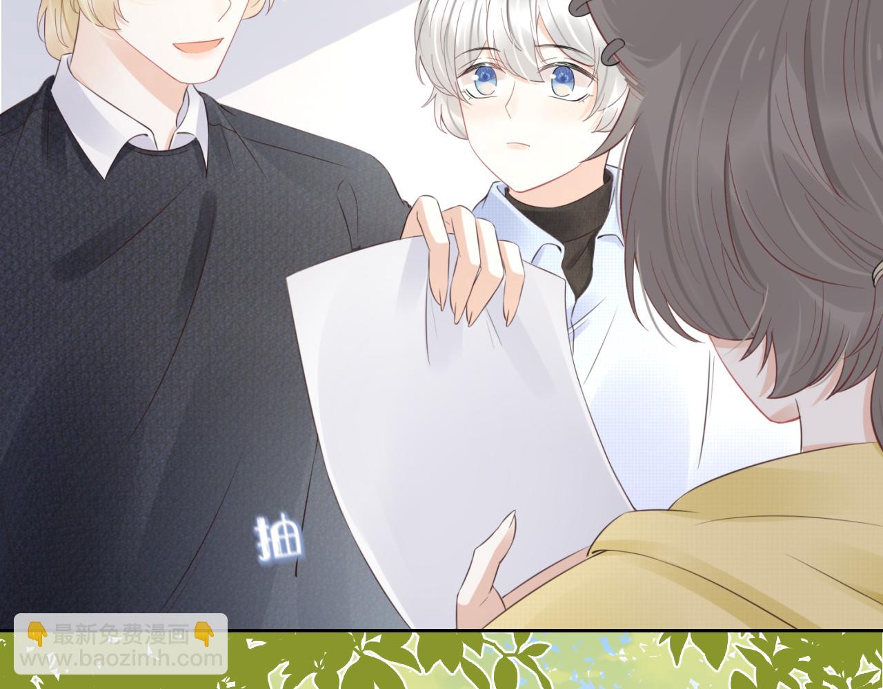 一口吃個兔 - 第41話 運動會踊躍報名中(1/3) - 3