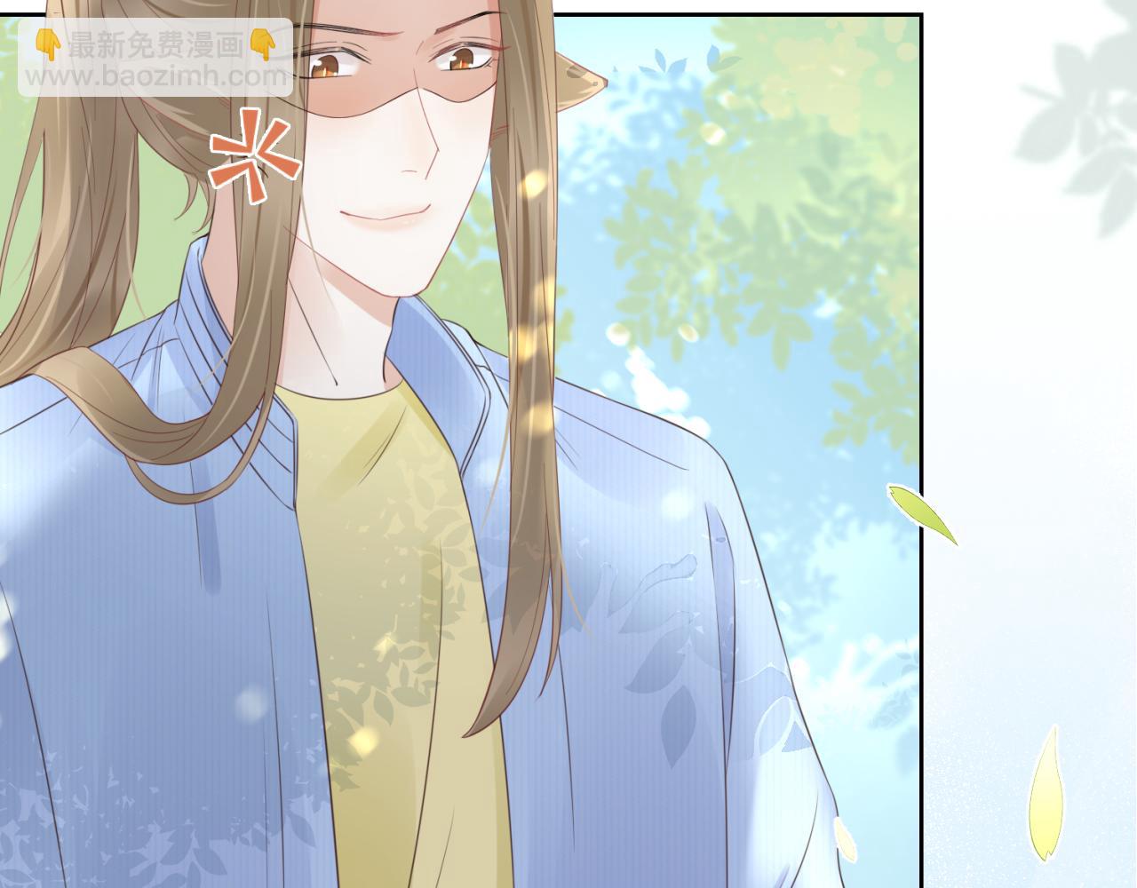 一口吃個兔 - 第41話 運動會踊躍報名中(1/3) - 8