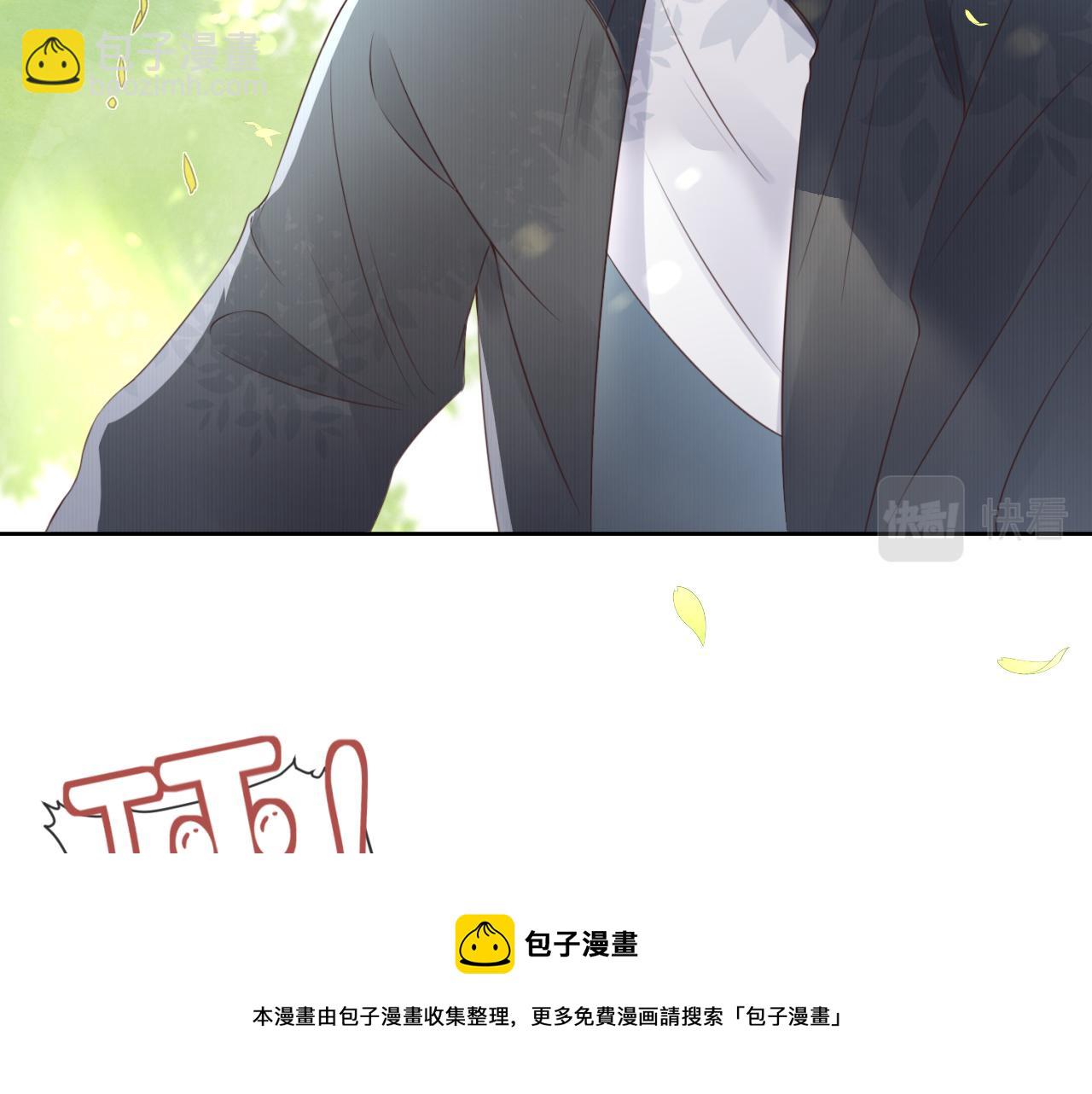 一口吃個兔 - 第41話 運動會踊躍報名中(1/3) - 5