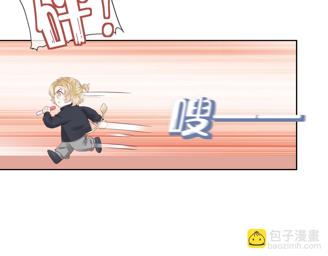 一口吃個兔 - 第41話 運動會踊躍報名中(1/3) - 6