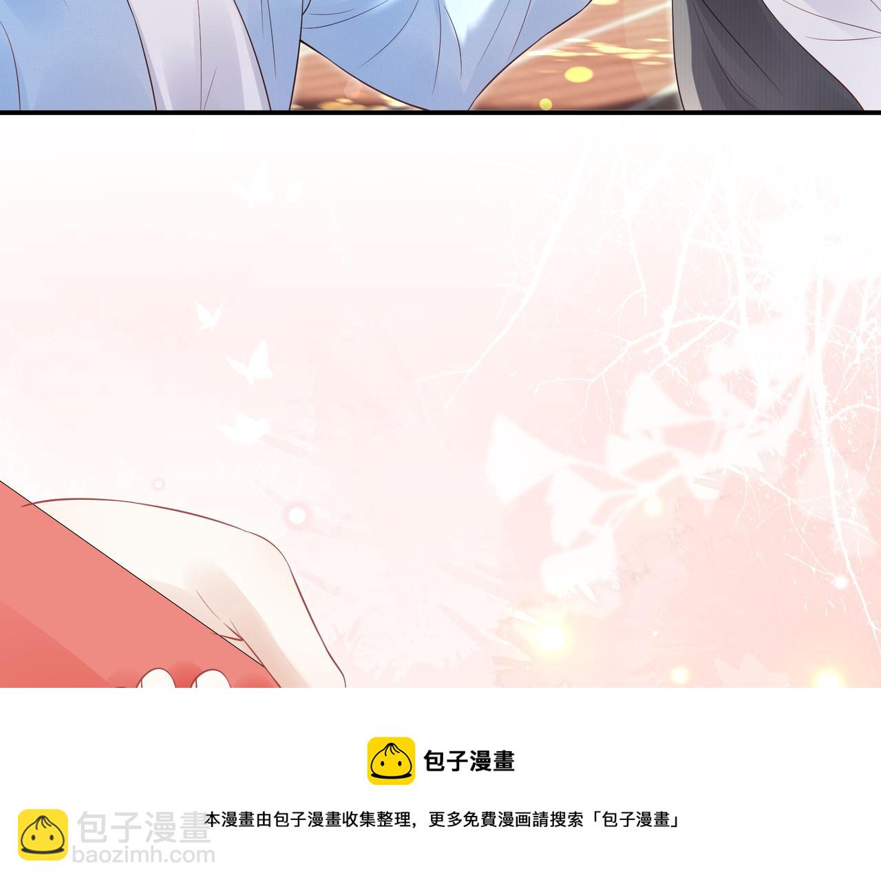 一口吃個兔 - 第41話 運動會踊躍報名中(1/3) - 1