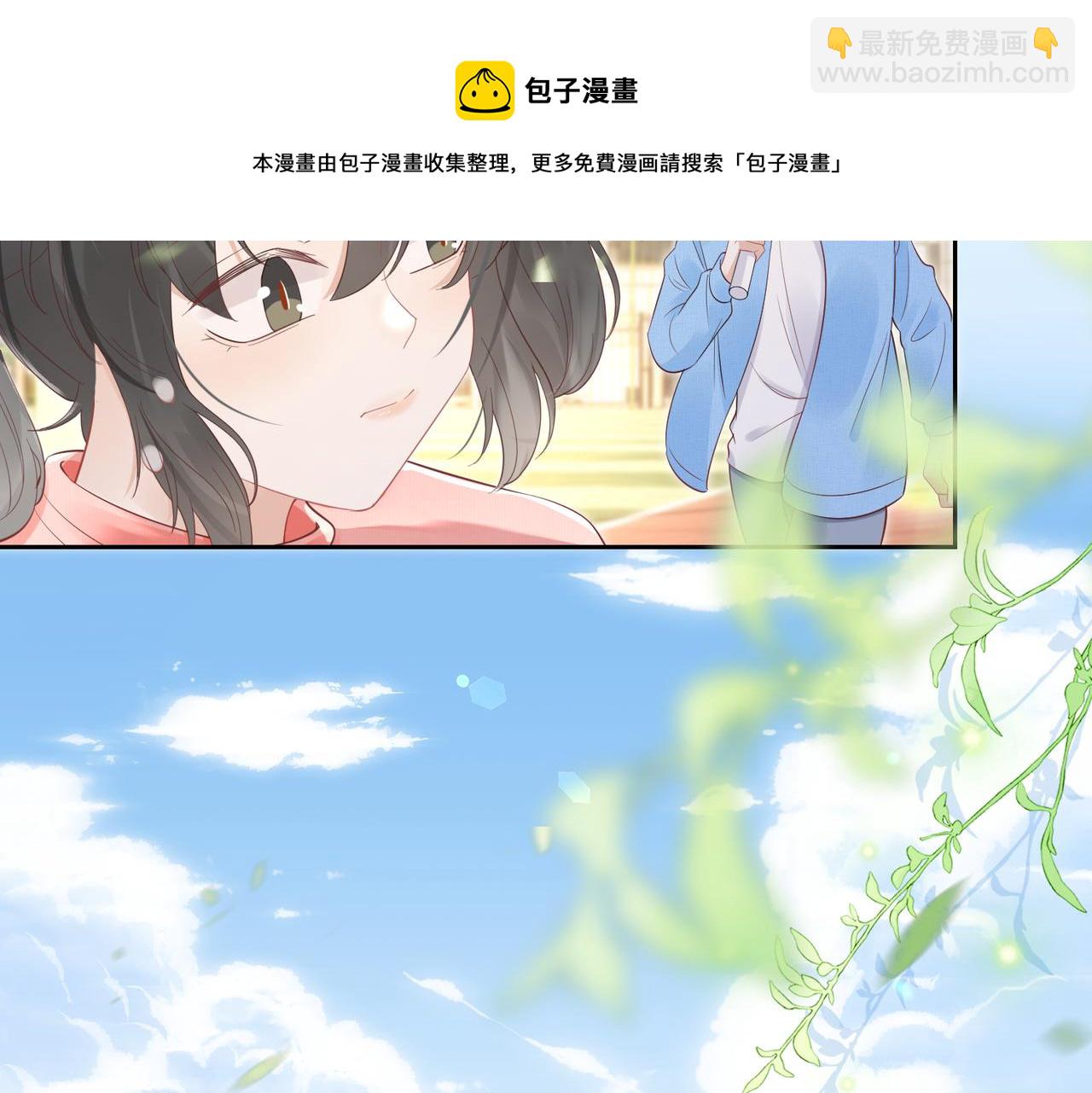 一口吃個兔 - 第41話 運動會踊躍報名中(2/3) - 3