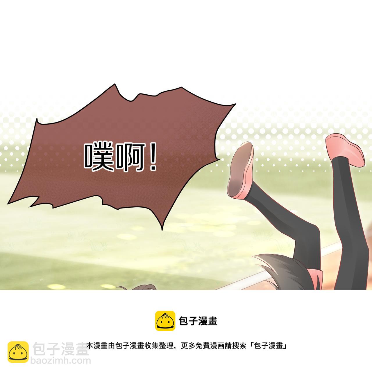 一口吃個兔 - 第41話 運動會踊躍報名中(2/3) - 7