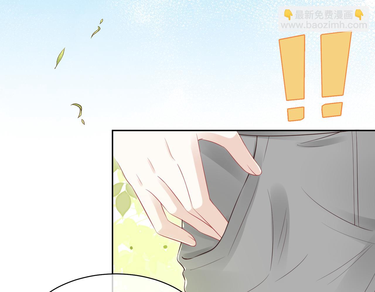 一口吃個兔 - 第41話 運動會踊躍報名中(2/3) - 1