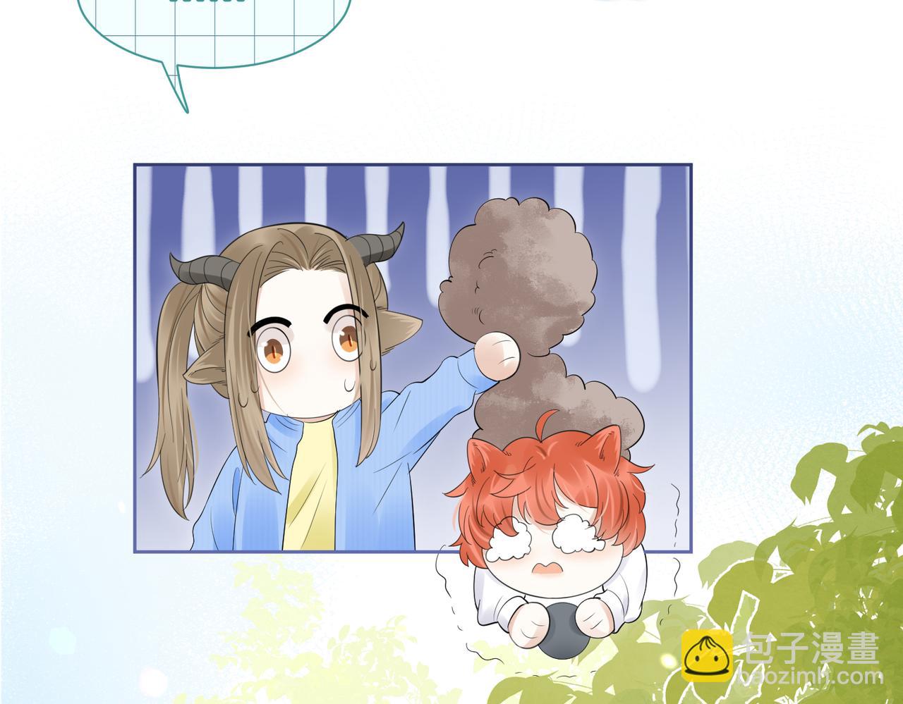 一口吃個兔 - 第41話 運動會踊躍報名中(2/3) - 5