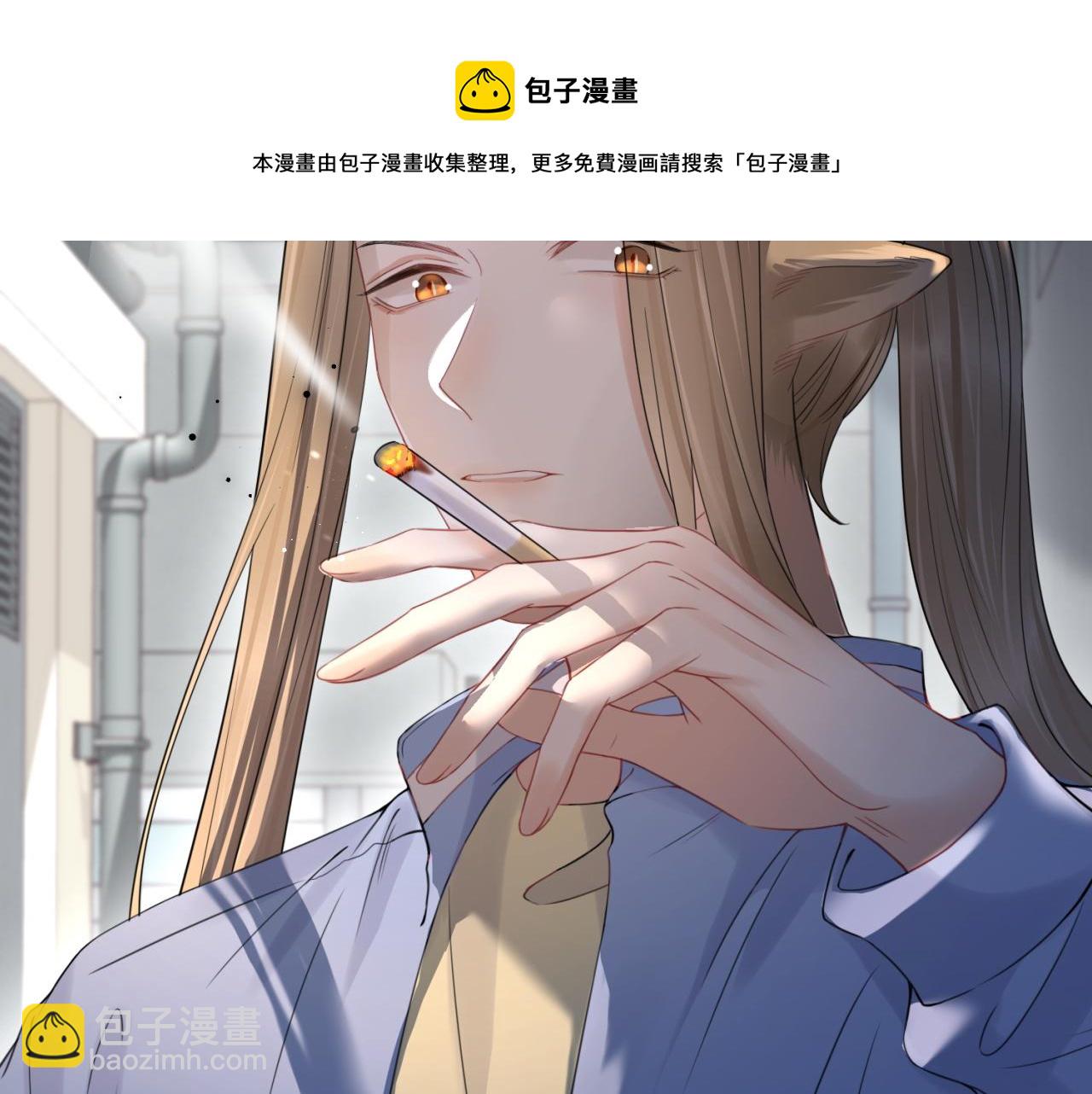 一口吃個兔 - 第43話 陸微不見了？(3/3) - 5