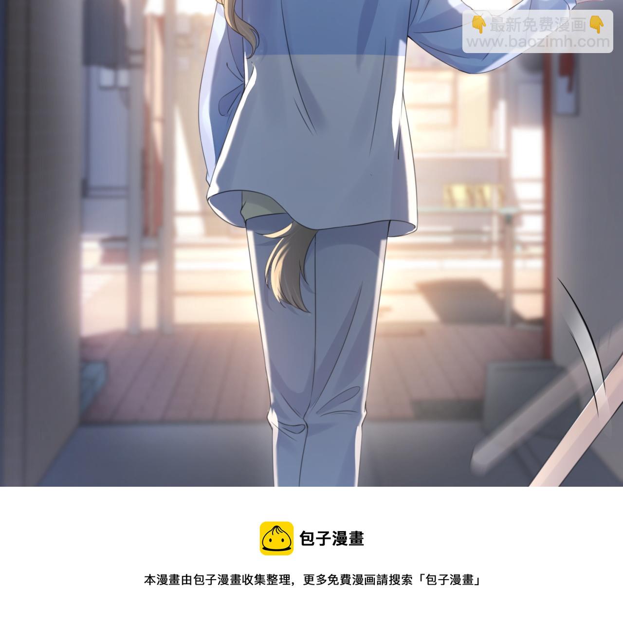 一口吃個兔 - 第43話 陸微不見了？(3/3) - 1