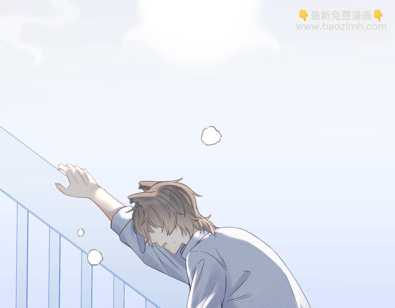 一口吃個兔 - 第43話 陸微不見了？(3/3) - 4