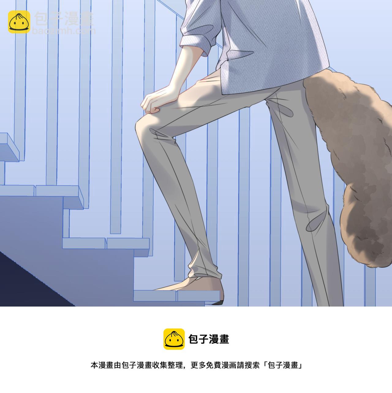 一口吃個兔 - 第43話 陸微不見了？(3/3) - 5