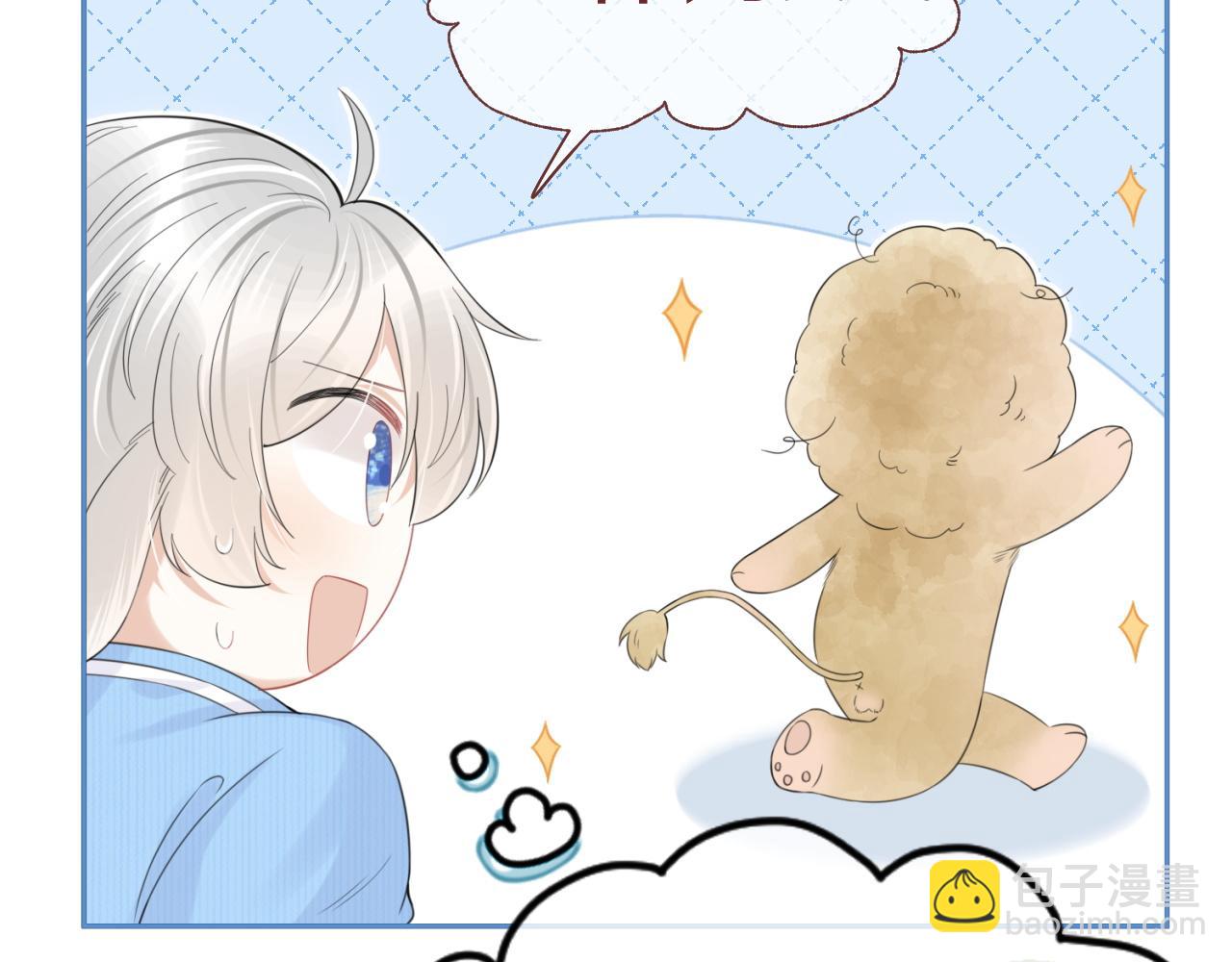 一口吃個兔 - 第43話 陸微不見了？(1/3) - 4