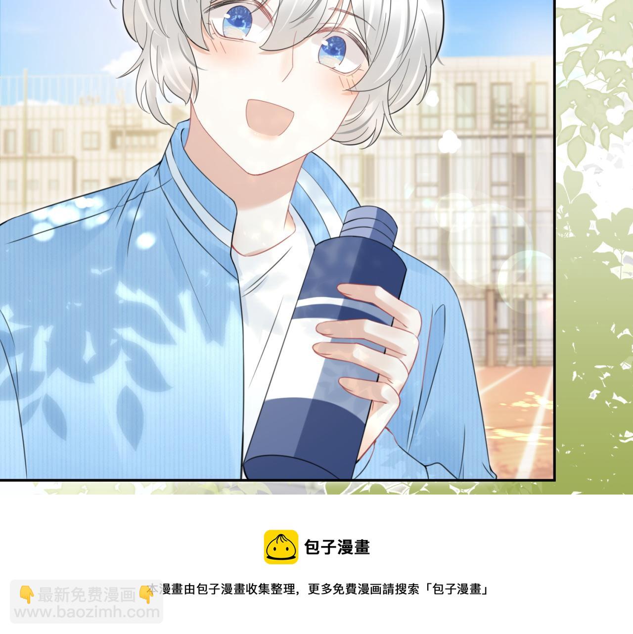 一口吃個兔 - 第43話 陸微不見了？(1/3) - 1