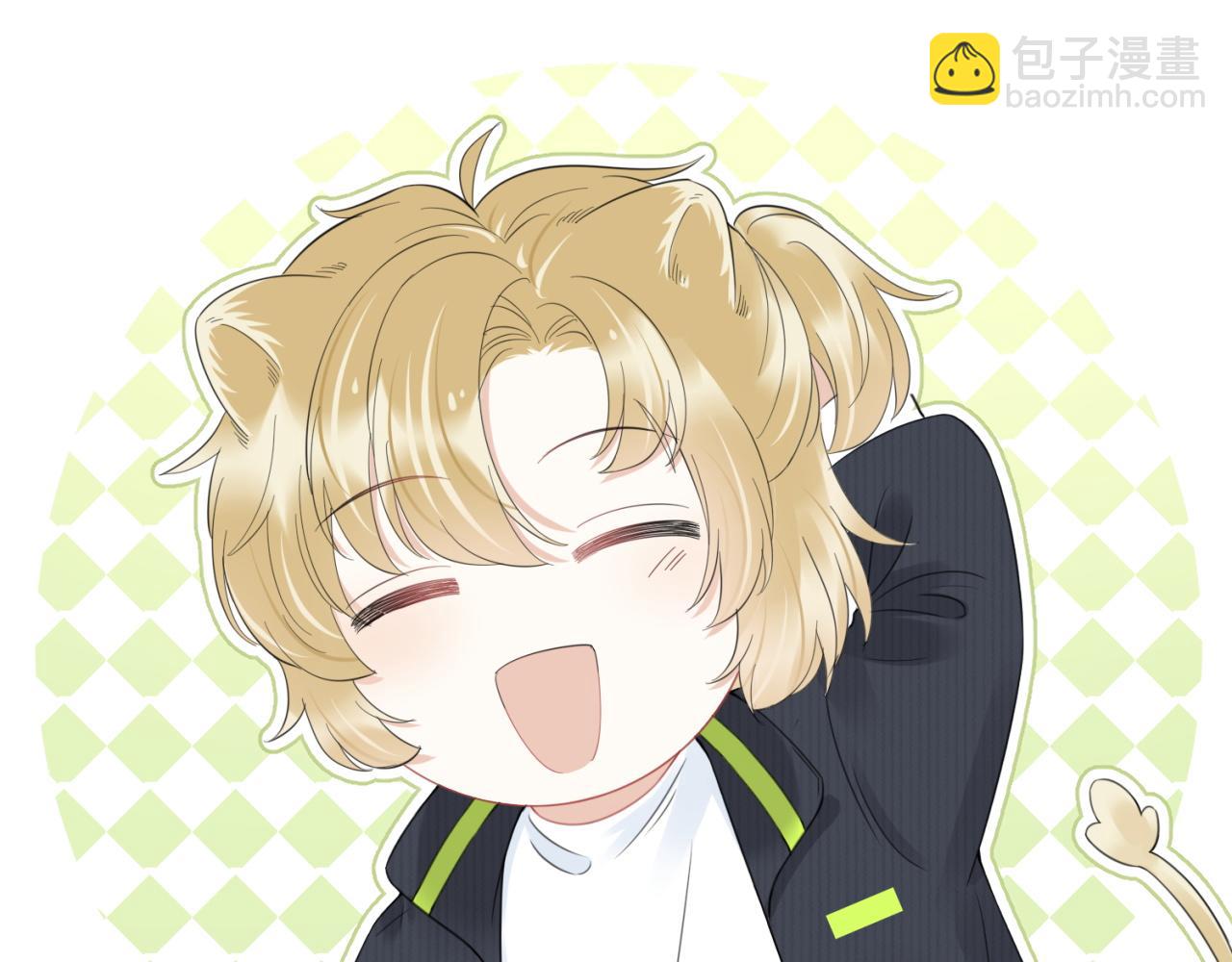 一口吃個兔 - 第43話 陸微不見了？(1/3) - 7