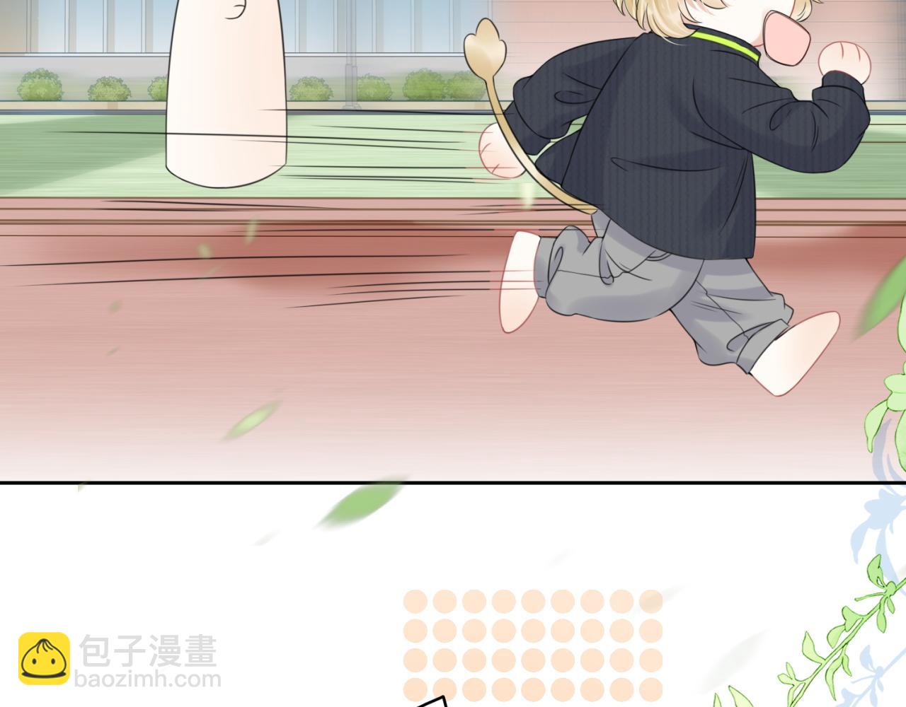 一口吃個兔 - 第43話 陸微不見了？(2/3) - 6