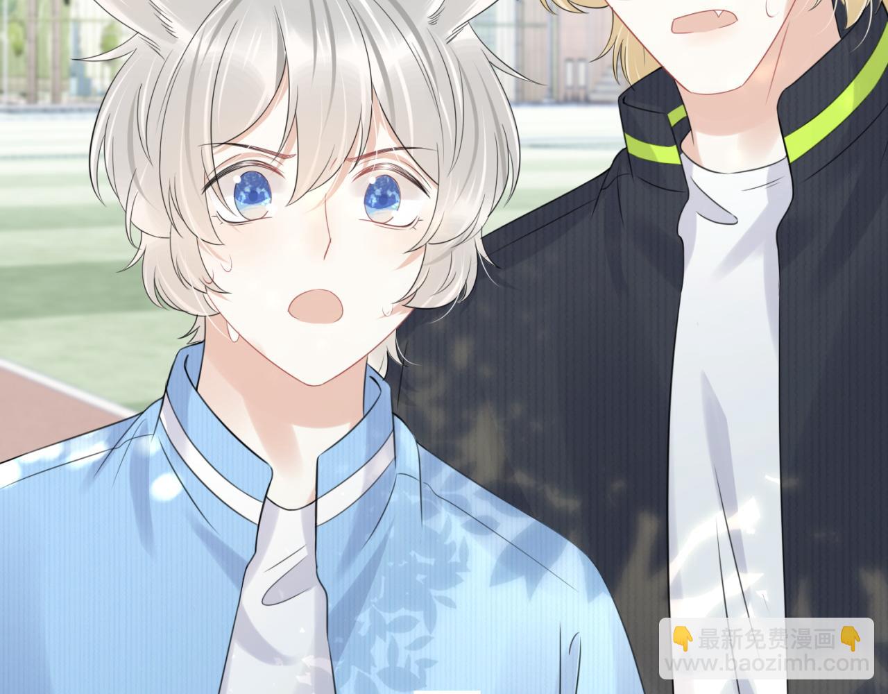 一口吃個兔 - 第43話 陸微不見了？(2/3) - 8