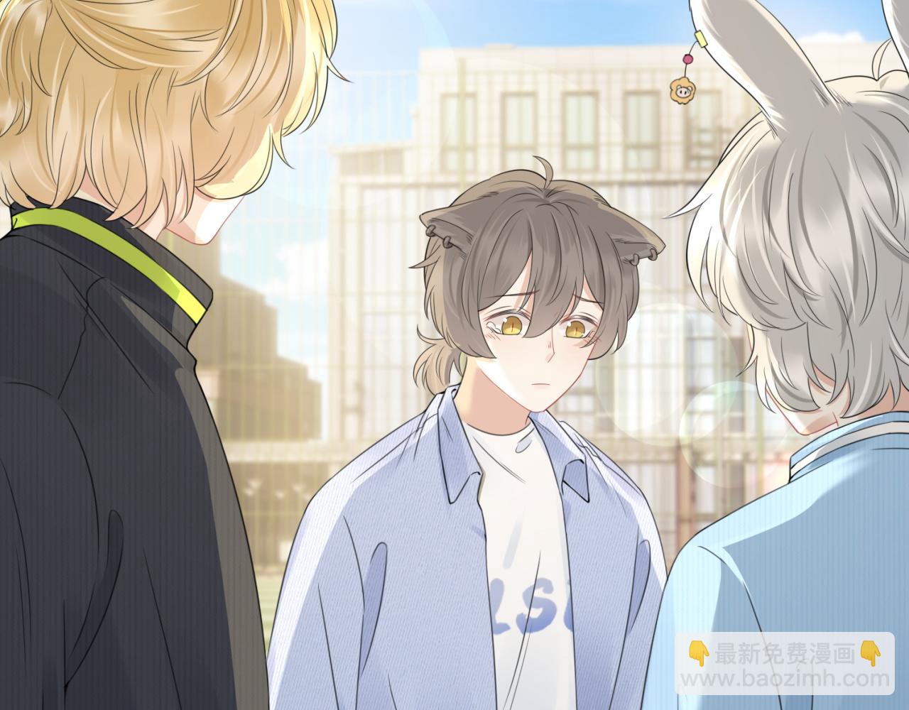 一口吃個兔 - 第43話 陸微不見了？(2/3) - 4