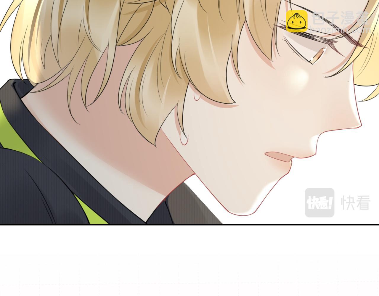 一口吃個兔 - 第43話 陸微不見了？(2/3) - 2