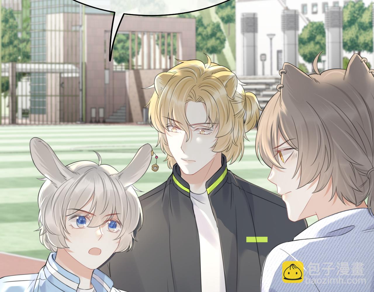 一口吃個兔 - 第43話 陸微不見了？(2/3) - 4