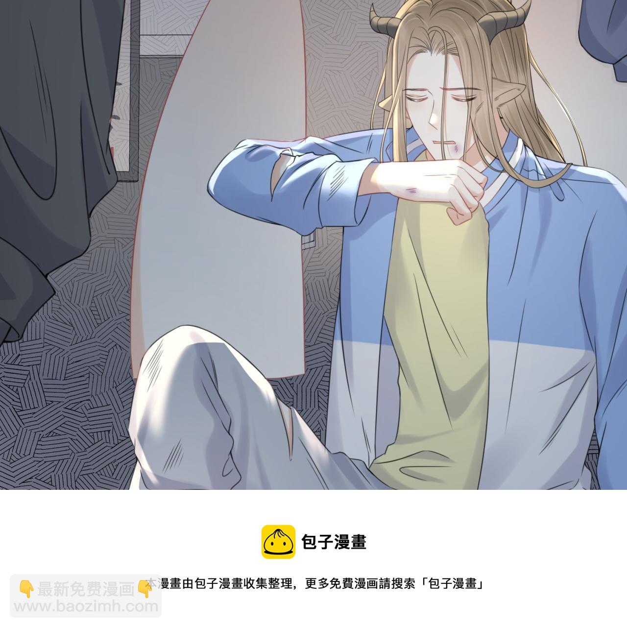 一口吃個兔 - 第43話 陸微不見了？(2/3) - 7