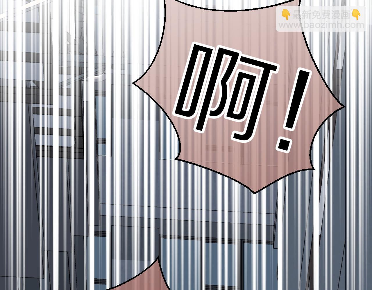 一口吃個兔 - 第43話 陸微不見了？(2/3) - 4