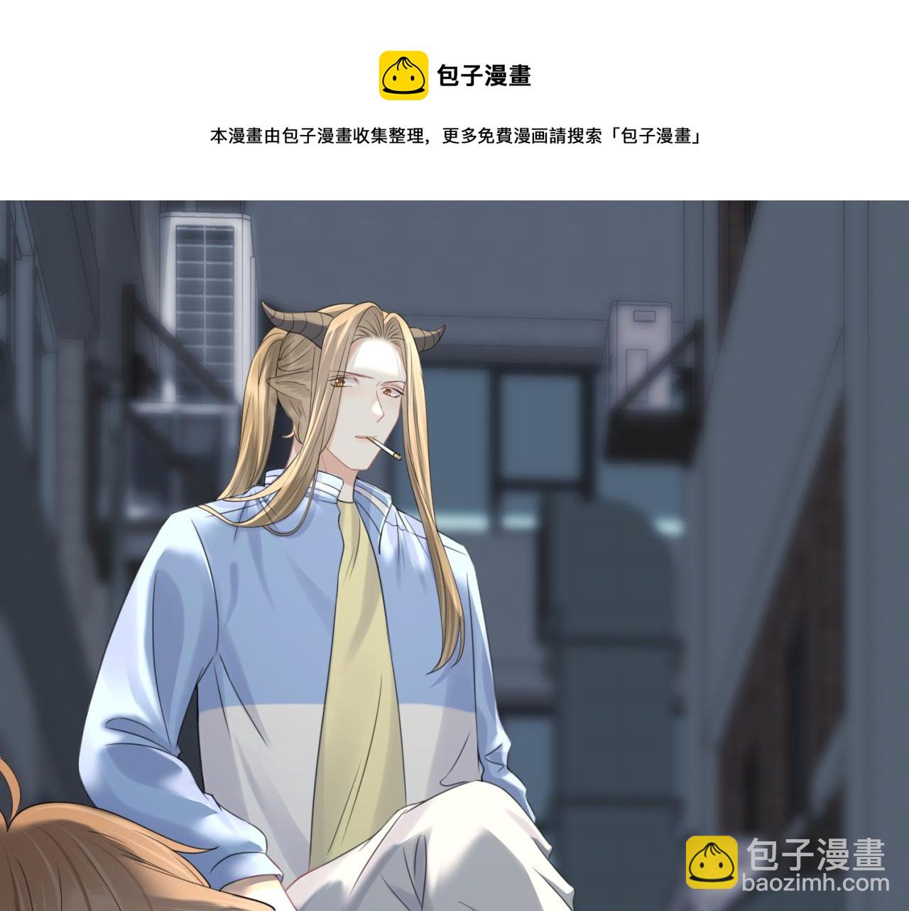 一口吃個兔 - 第43話 陸微不見了？(2/3) - 7