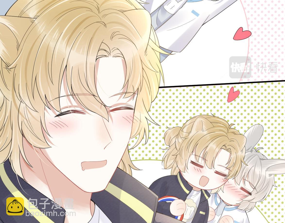 一口吃個兔 - 第45話 慕威加油！(1/2) - 3