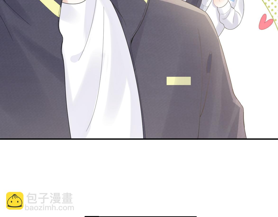 一口吃個兔 - 第45話 慕威加油！(1/2) - 4