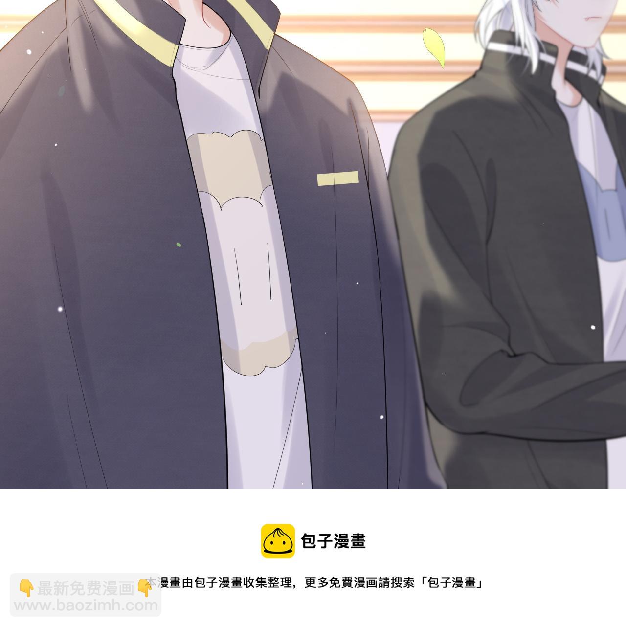 一口吃個兔 - 第45話 慕威加油！(1/2) - 1