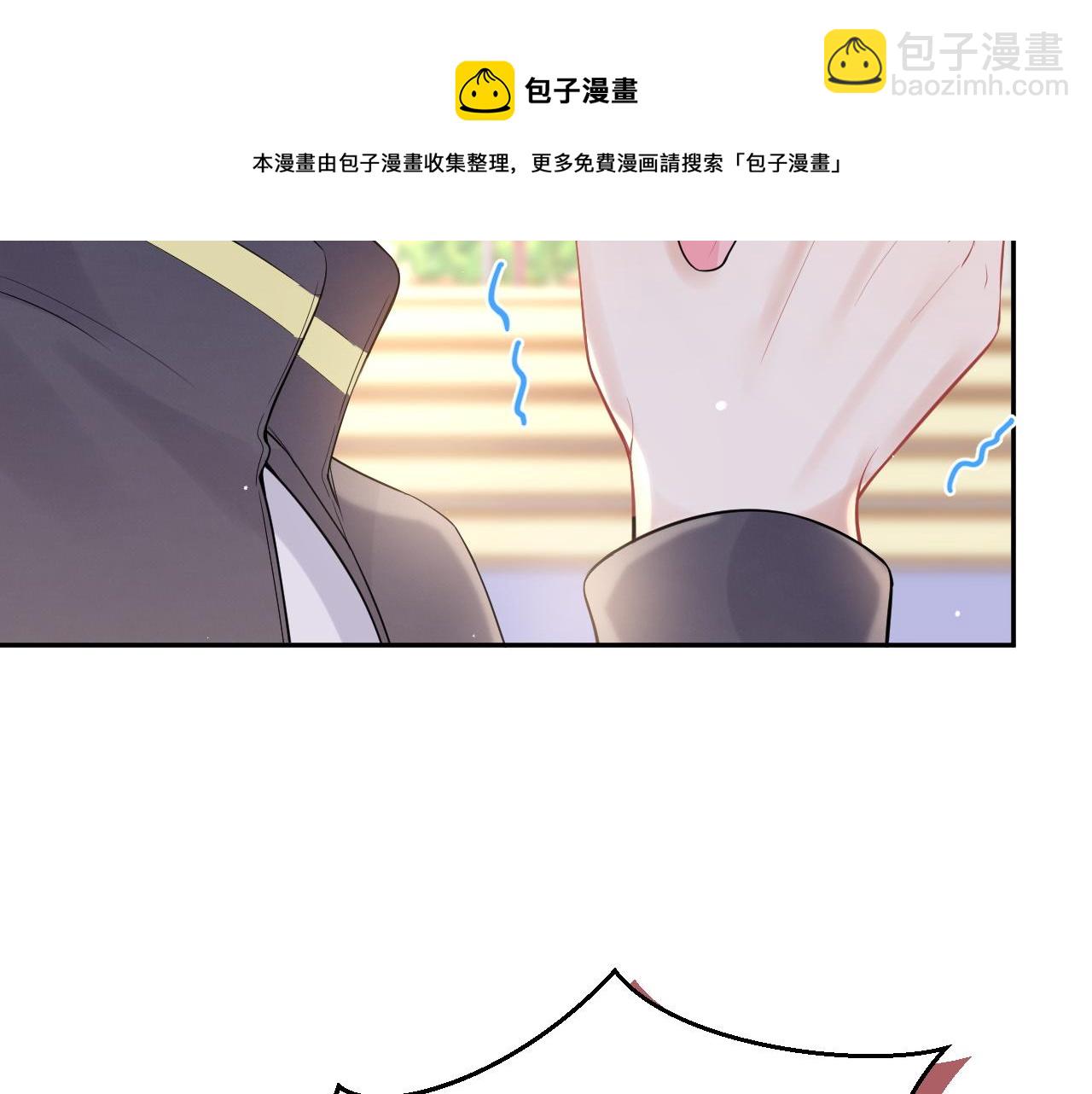 一口吃個兔 - 第45話 慕威加油！(1/2) - 5