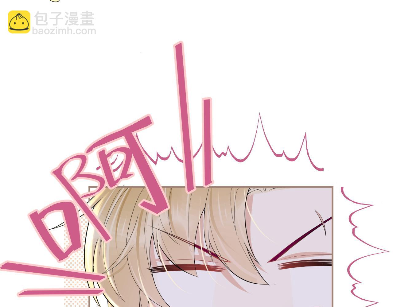 一口吃個兔 - 第45話 慕威加油！(1/2) - 8