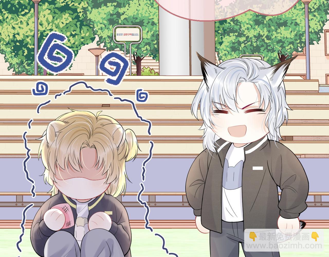 一口吃個兔 - 第45話 慕威加油！(1/2) - 2