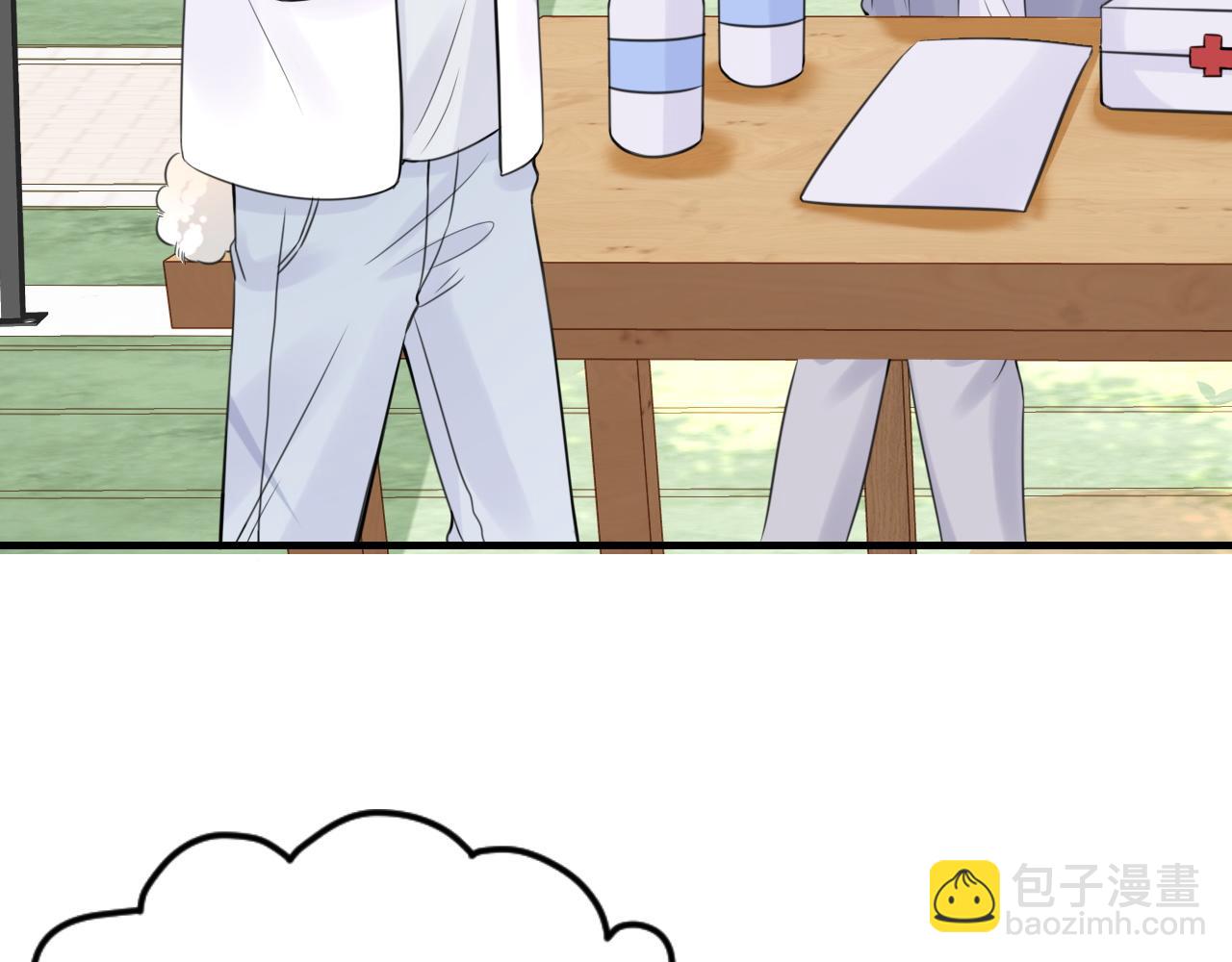 一口吃個兔 - 第45話 慕威加油！(1/2) - 8