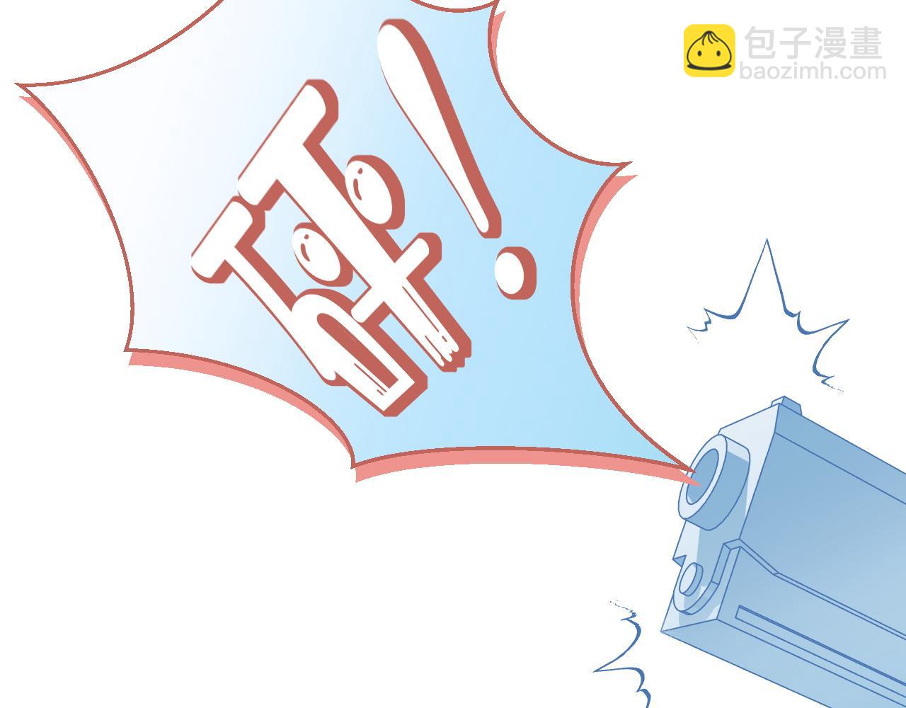 一口吃個兔 - 第45話 慕威加油！(2/2) - 4