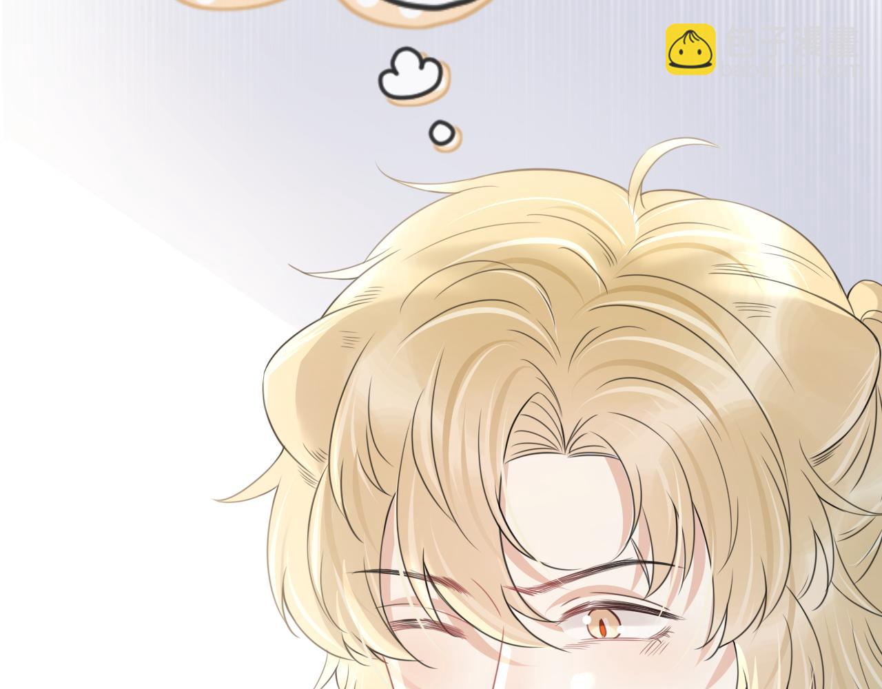 一口吃個兔 - 第45話 慕威加油！(2/2) - 2