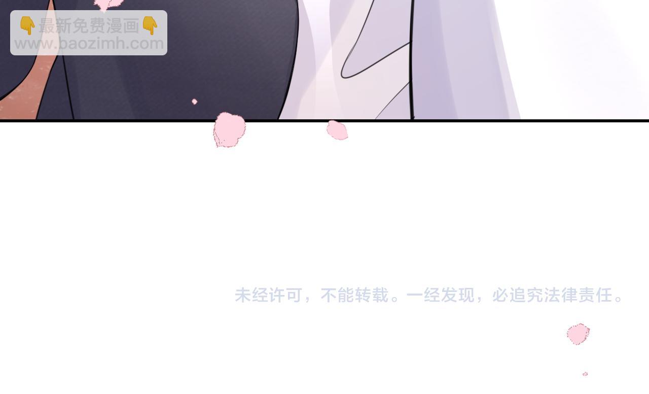 一口吃個兔 - 第45話 慕威加油！(2/2) - 2