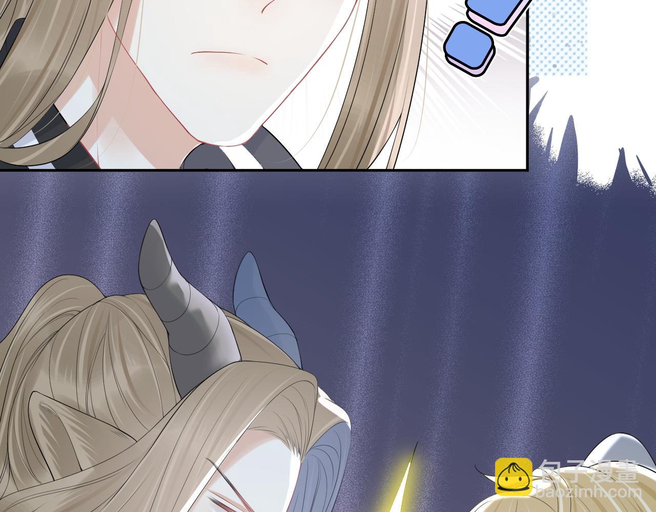 一口吃個兔 - 第47話 愛的力量(1/3) - 4