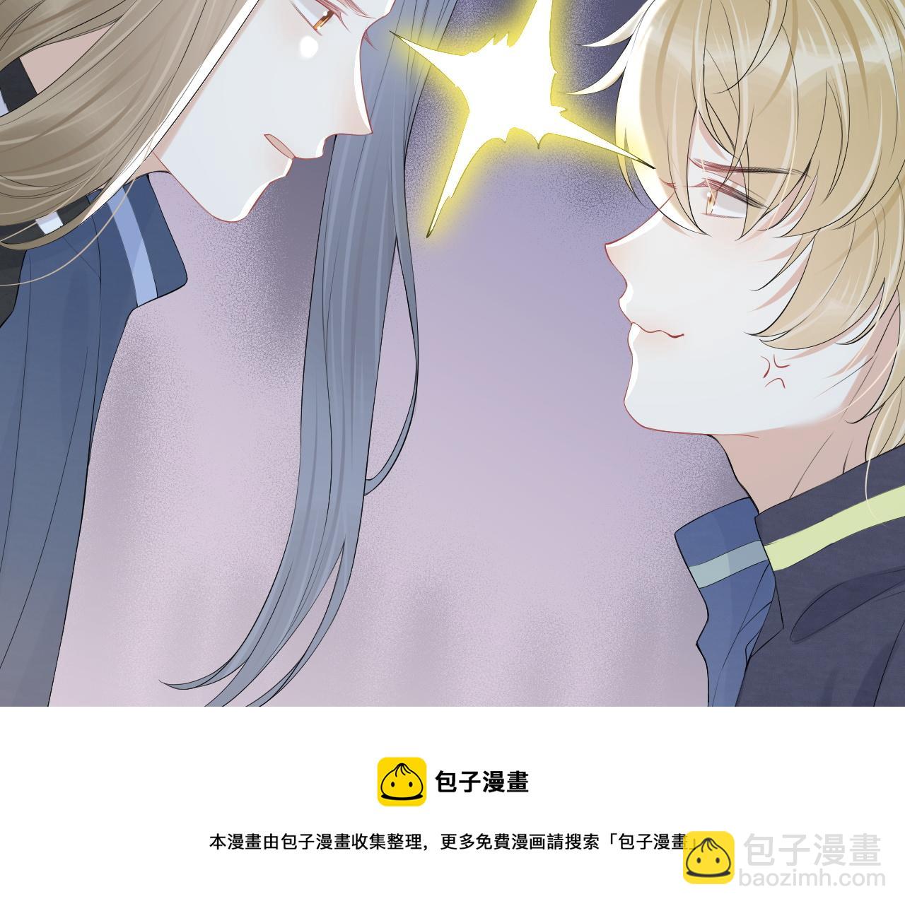 一口吃個兔 - 第47話 愛的力量(1/3) - 5