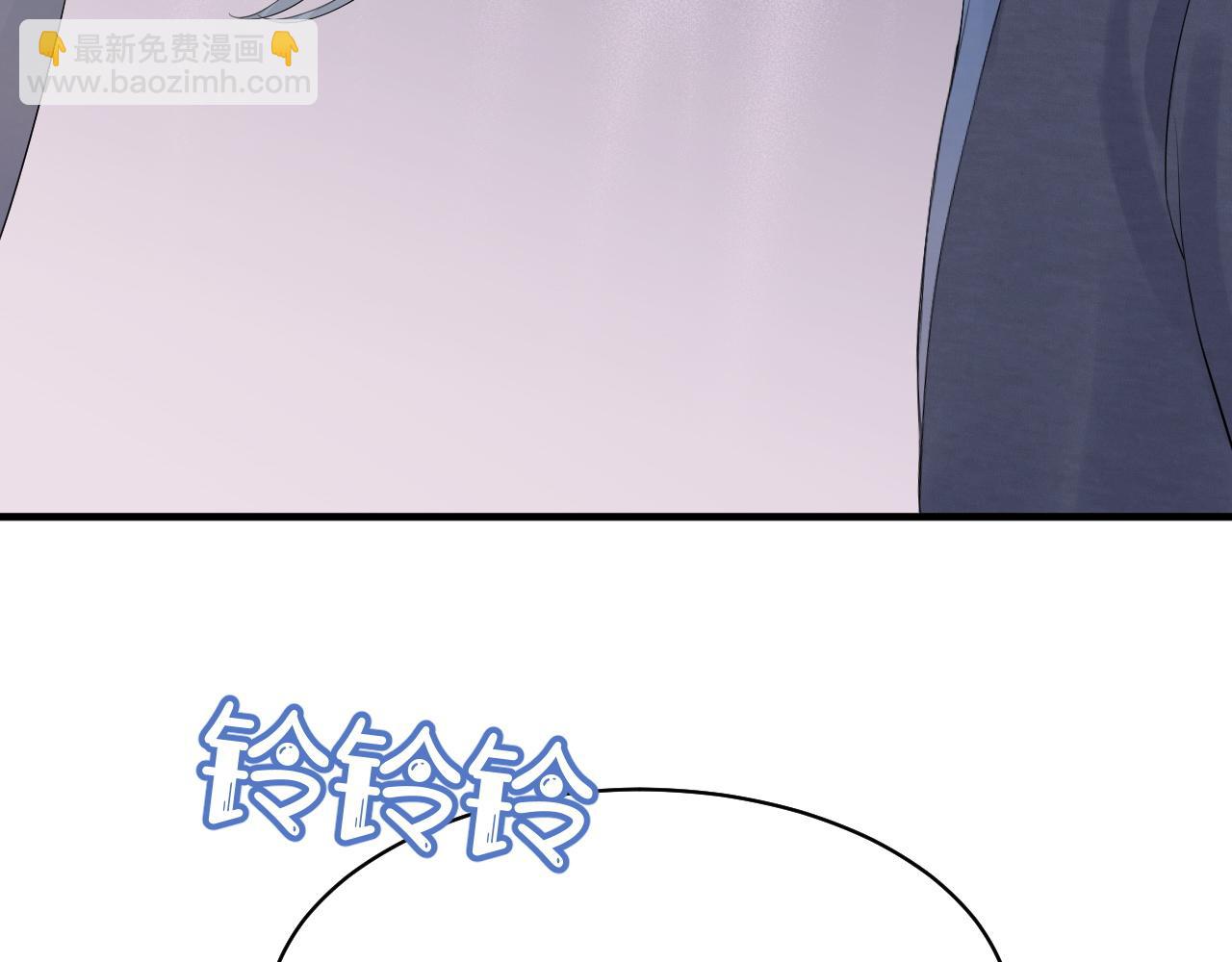 一口吃個兔 - 第47話 愛的力量(1/3) - 6